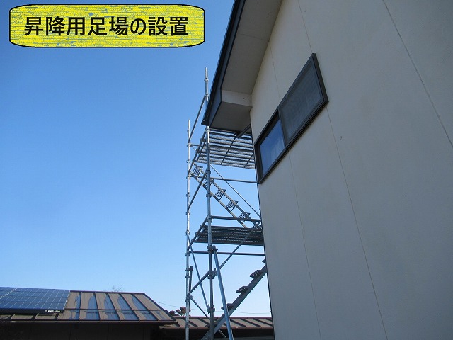 南アルプス市　ラバーロック